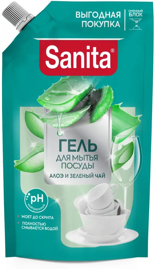 Гель для мытья посуды «Алоэ и зеленый чай» | Sanita