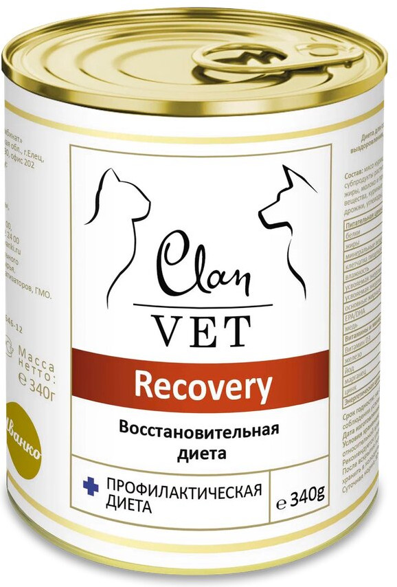 Консерва для собак и кошек «Восстановительная диета» | Clan