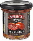 Томаты полусушеные в масле