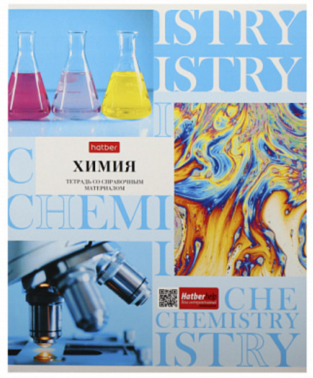 Тетрадь предметная | Нео-классика | Hatber