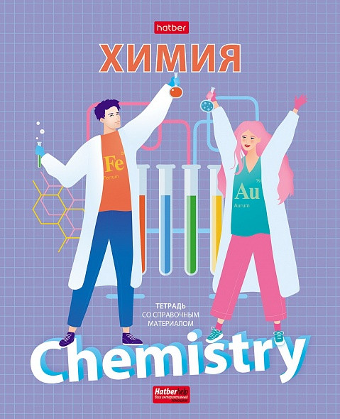 Тетрадь предметная | School Life | Hatber