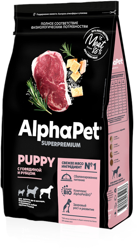 Корм для щенков крупных пород до 6 месяцев с говядиной и рубцом | Superpremium | AlphaPet