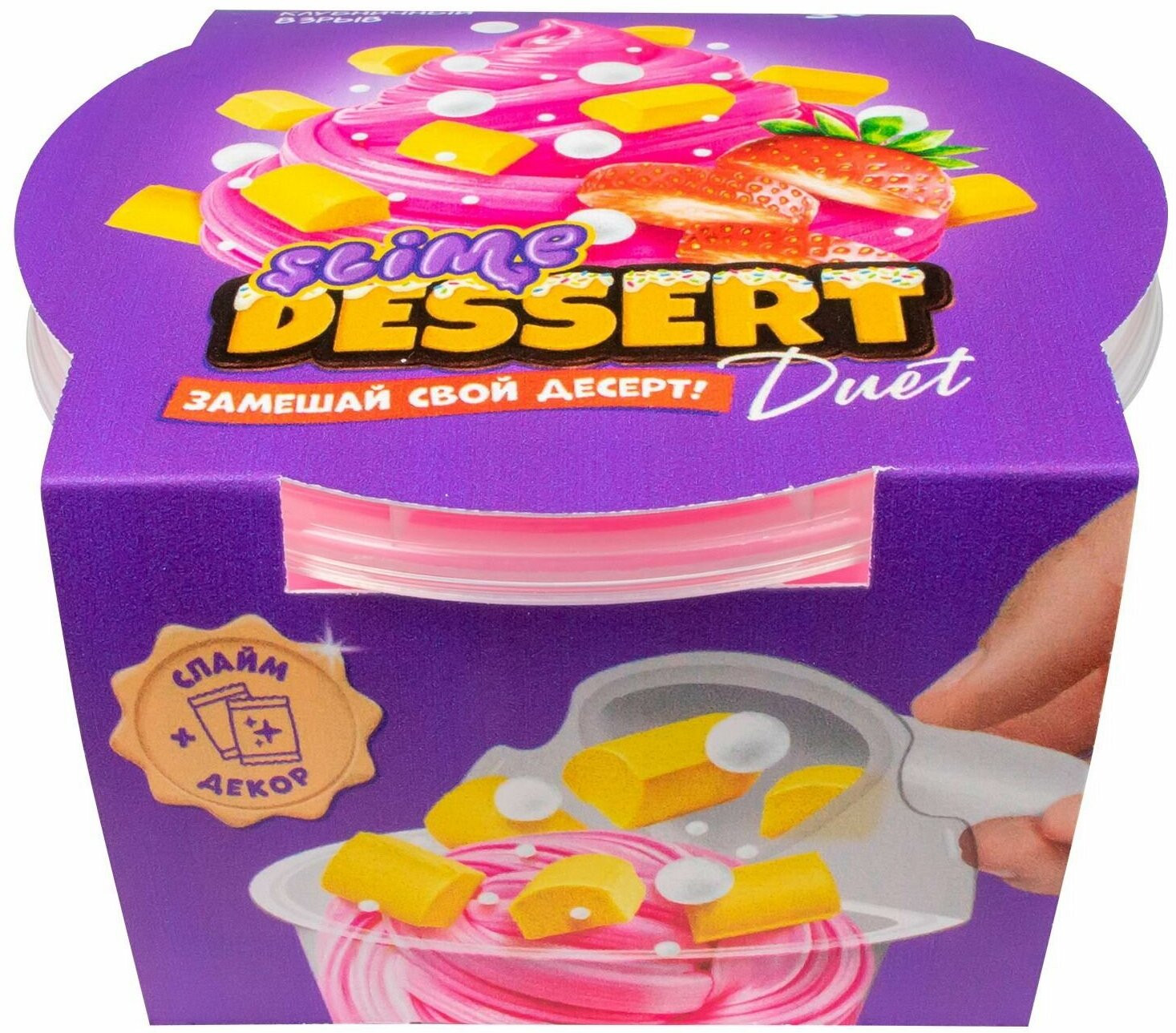 Слайм «Клубничный взрыв» | Десерт | Slime