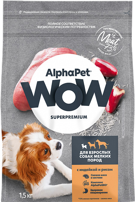 Корм для взрослых собак мелких пород с индейкой и рисом | WOW | AlphaPet
