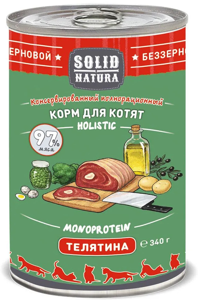 Корм для котят с телятиной | Holistic | Solid Natura