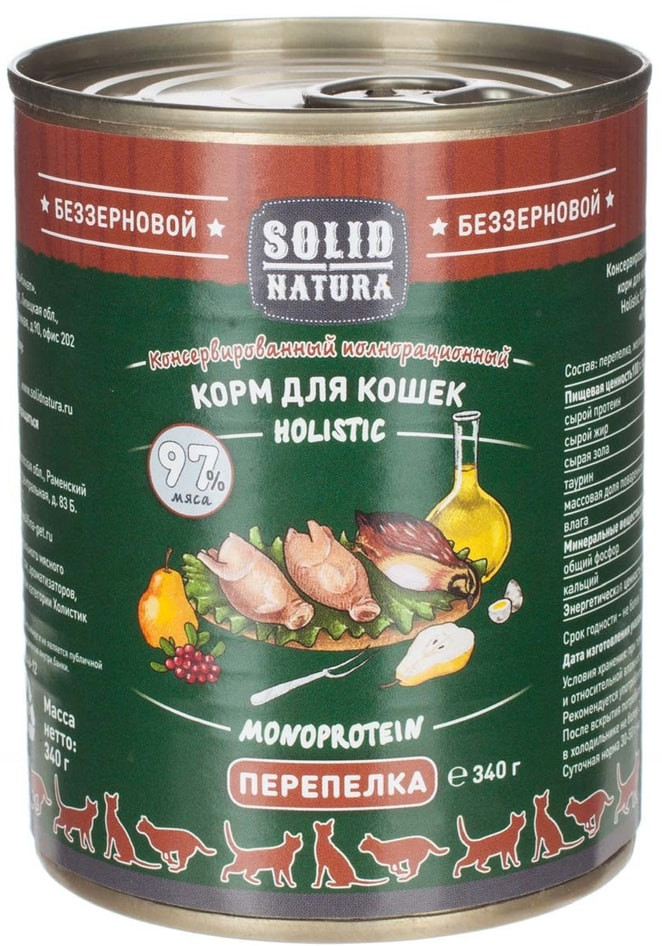 Корм для котят с перепелкой | Holistic | Solid Natura