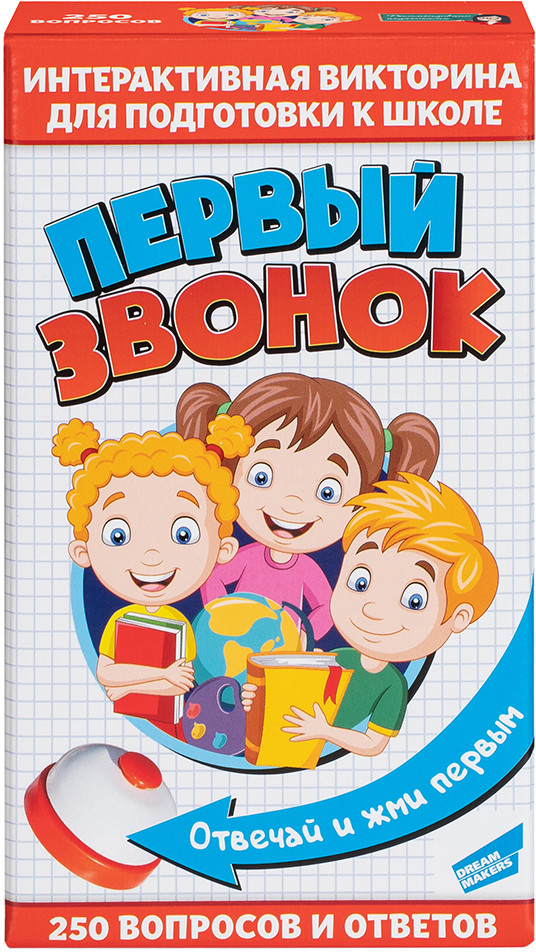 Игра настольная «Первый звонок» | Dream makers
