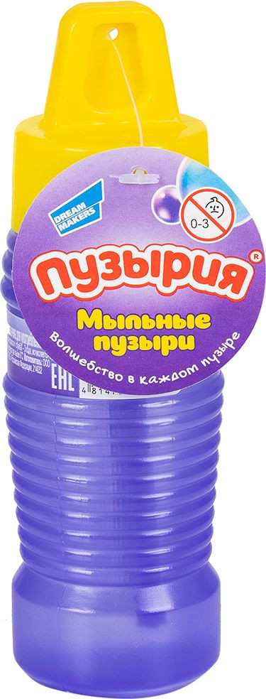 Пузыри мыльные | Bubbleland