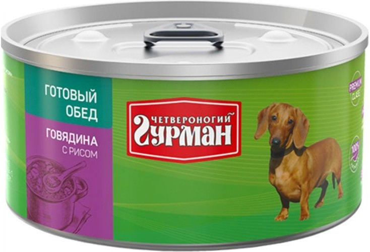 Консервы для собак «Говядина с рисом» | Готовый обед | Четвероногий гурман