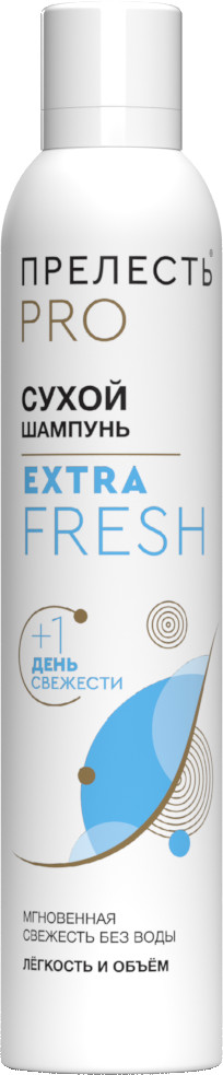 Шампунь для волос сухой «Extra Fresh» | Прелесть Pro