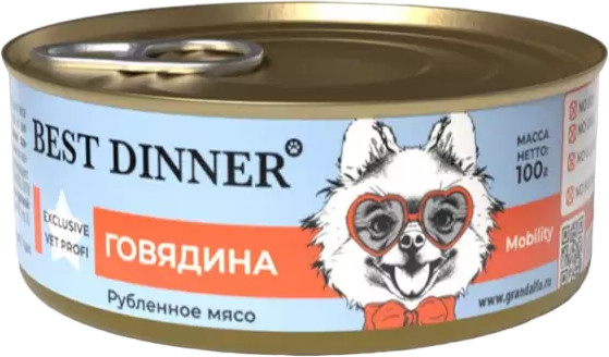 Корм для собак консервированный с говядиной | Best Dinner