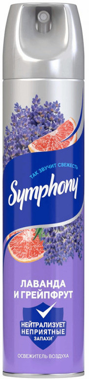 Освежитель воздуха «Лаванда и грейпфрут» | Symphony