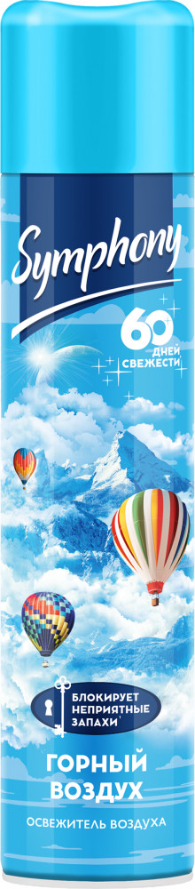 Освежитель воздуха «Горный воздух» | Symphony