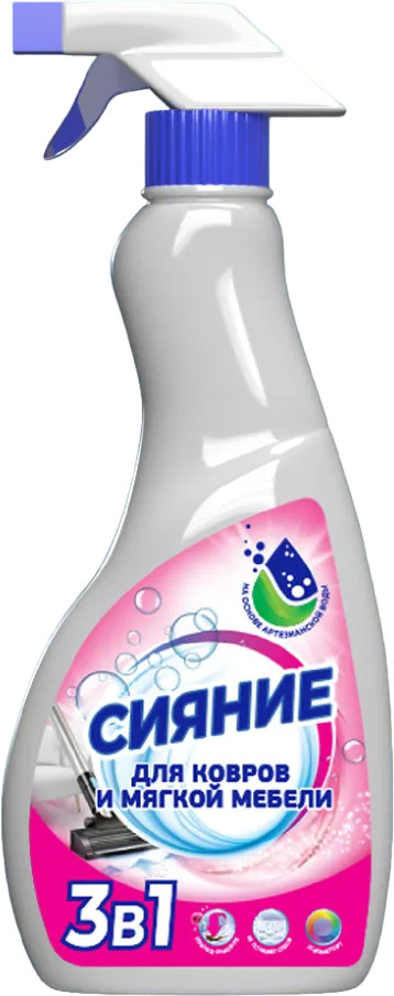 Средство для чистки ковров и мягкой мебели | Ковроль | Сияние
