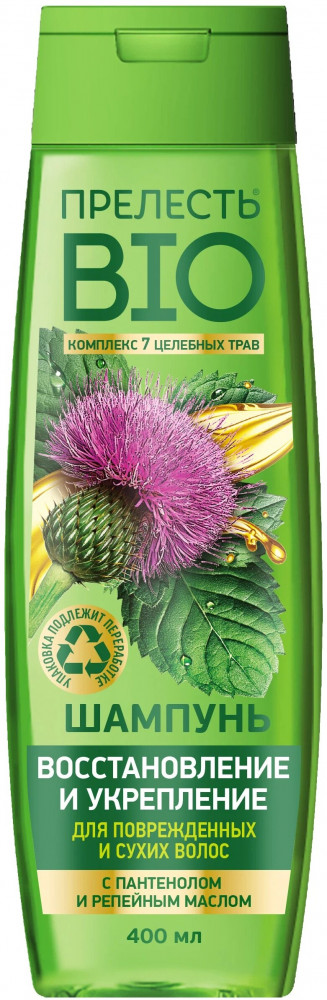 Шампунь для волос с пантенолом и репейным маслом «Восстановление и укрепление» | Комплекс 7 целебных трав | Прелесть Bio