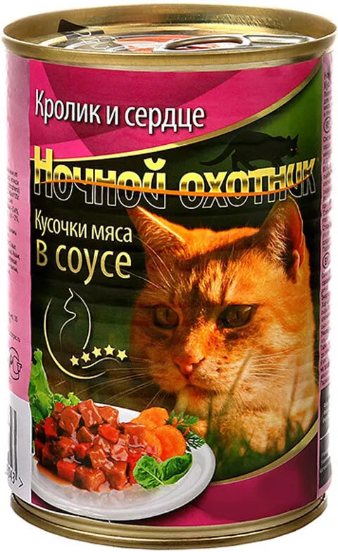 Корм для кошек «Кролик и сердце в соусе» | Ночной охотник