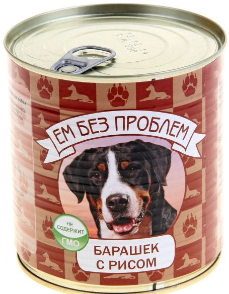Корм для собак «Барашек с рисом» | Ем без проблем
