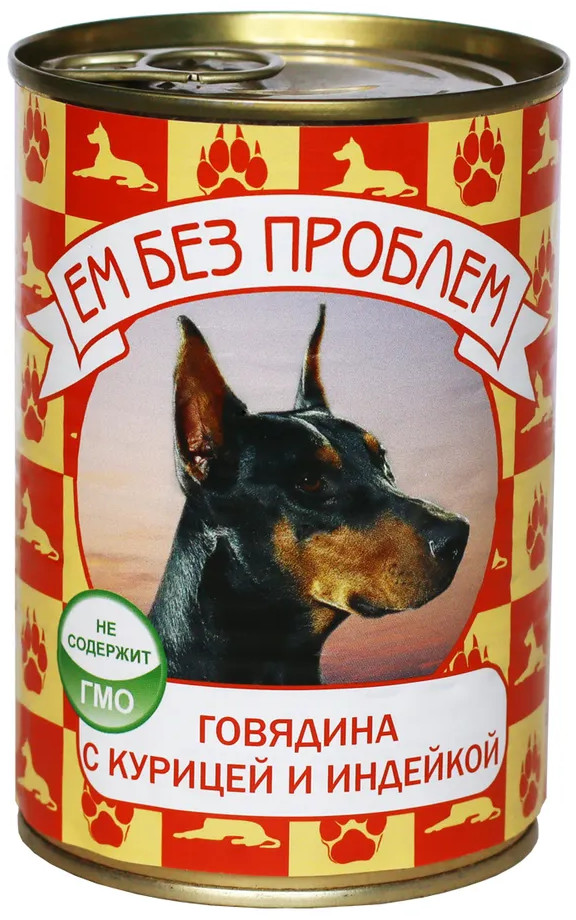 Корм для собак «Говядина с курицей и индейкой» | Ем без проблем