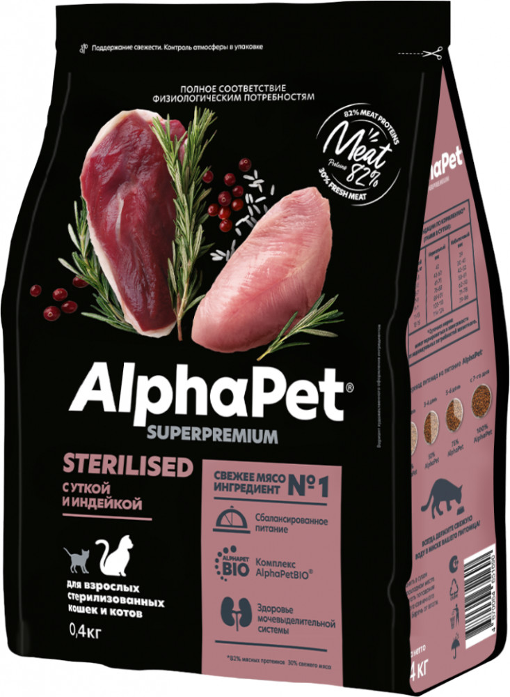 Корм для взрослых стерилизованных кошек и котов с уткой и индейкой | Superpremium | AlphaPet
