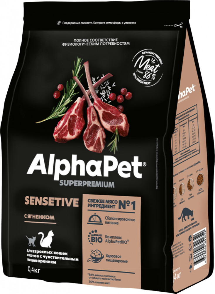 Корм для взрослых кошек и котов с чувствительным пищеварением с ягнёнком | Superpremium | AlphaPet
