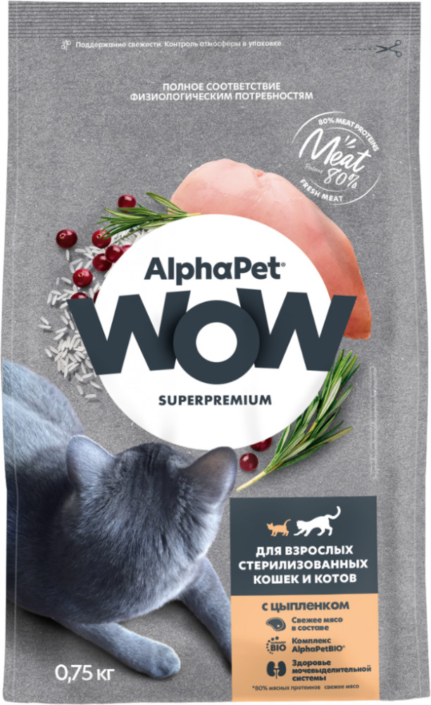 Корм для взрослых стерилизованных кошек и котов с цыплёнком | WOW | AlphaPet