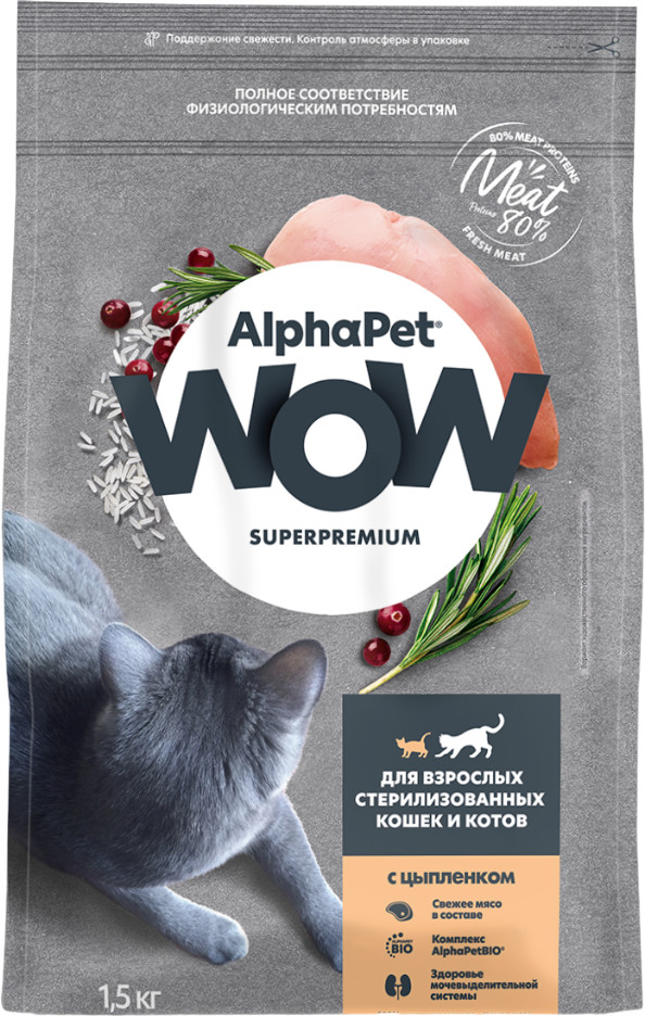 Корм для взрослых стерилизованных кошек и котов с цыплёнком | WOW | AlphaPet