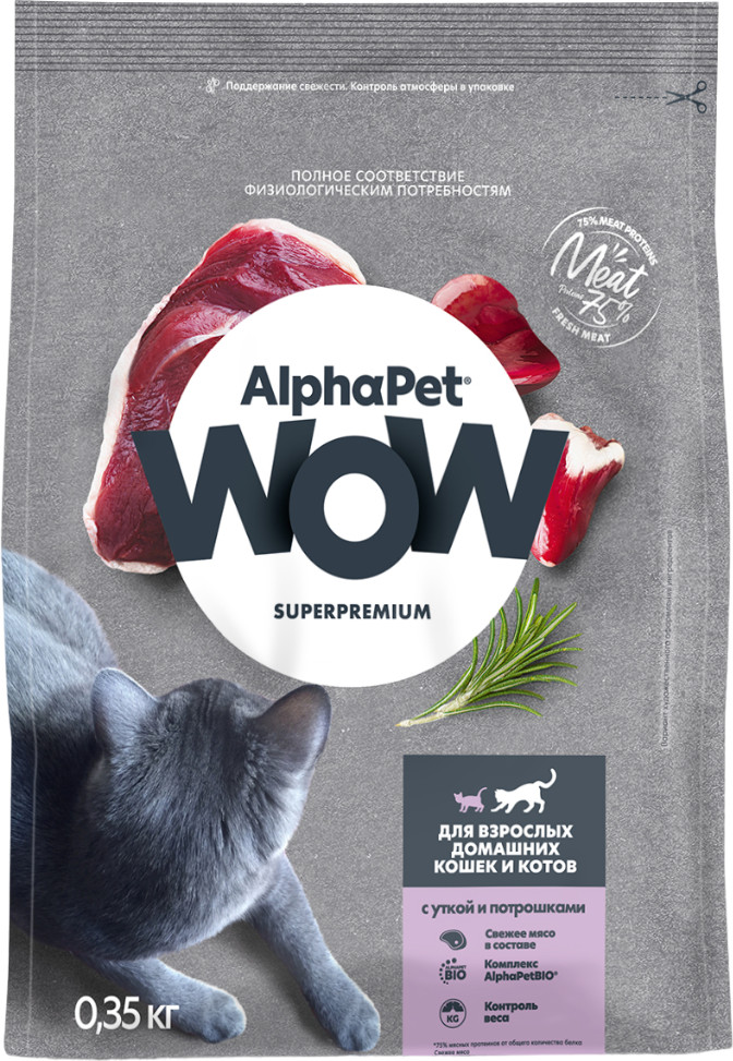 Корм для взрослых домашних кошек и котов с уткой и потрошками | WOW | AlphaPet