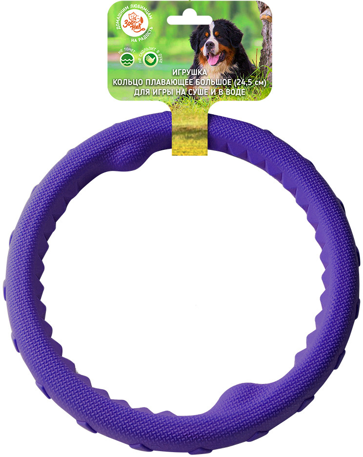 Игрушка для собак «Кольцо плавающее» | Зооник