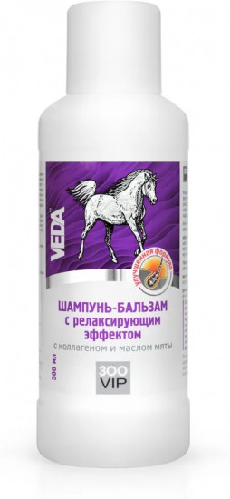 Шампунь-бальзам для лошадей