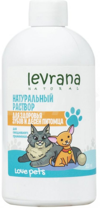 Раствор для здоровья зубов и дёсен питомца | Levrana