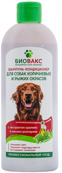 Шампунь для собак