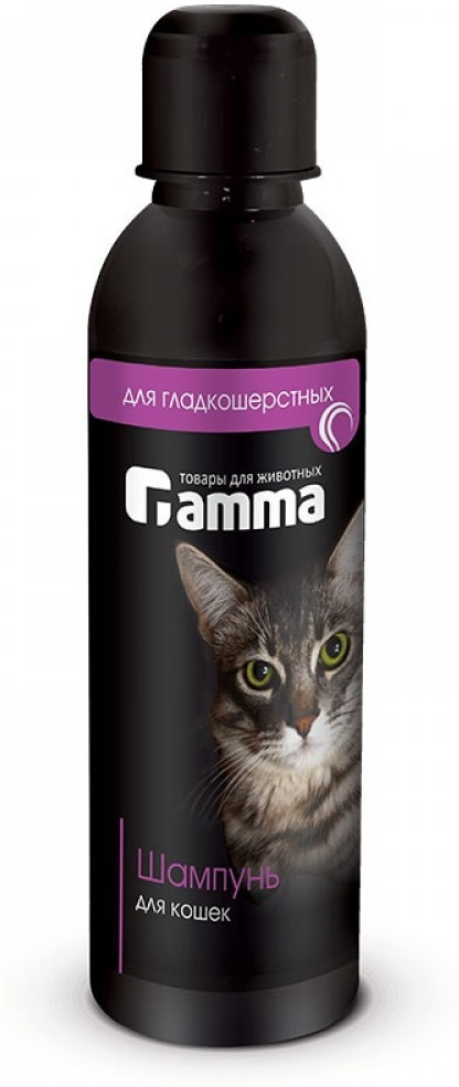 Шампунь для кошек | Gamma