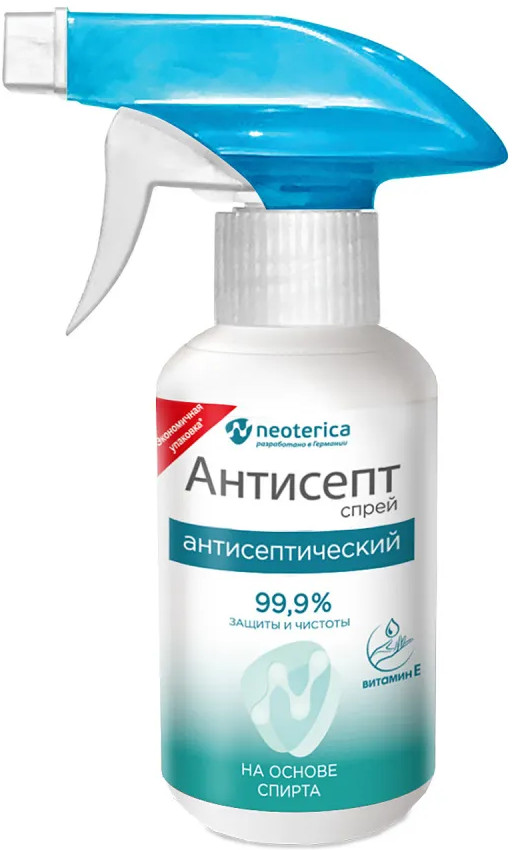 Спрей антисептический на основе спирта «Антисепт» | Neoterica Protecto