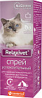 Спрей успокоительный для кошек и собак