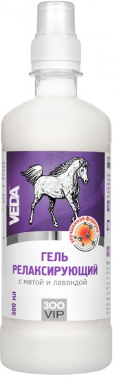 Гель для лошадей релаксирующий