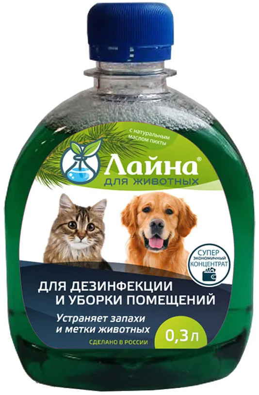 Средство дезинфицирующее с запахом пихты | Лайна