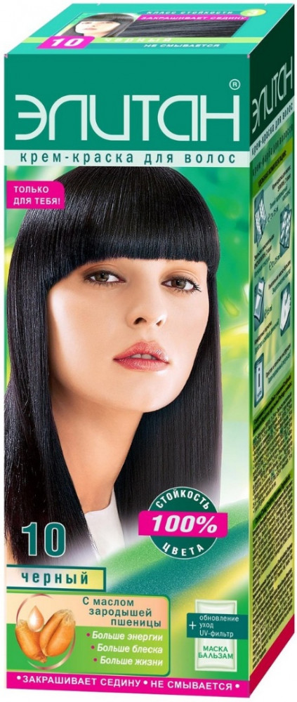 Крем-краска для волос, оттенок 10 Чёрный | Элитан