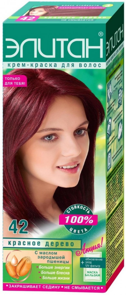 Крем-краска для волос, оттенок 42 Красное дерево | Элитан