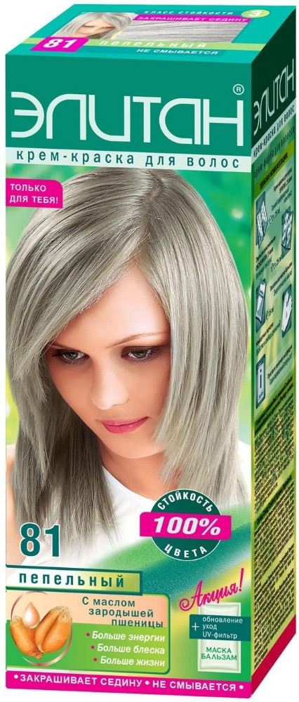 Крем-краска для волос, оттенок 81 Пепельный | Элитан