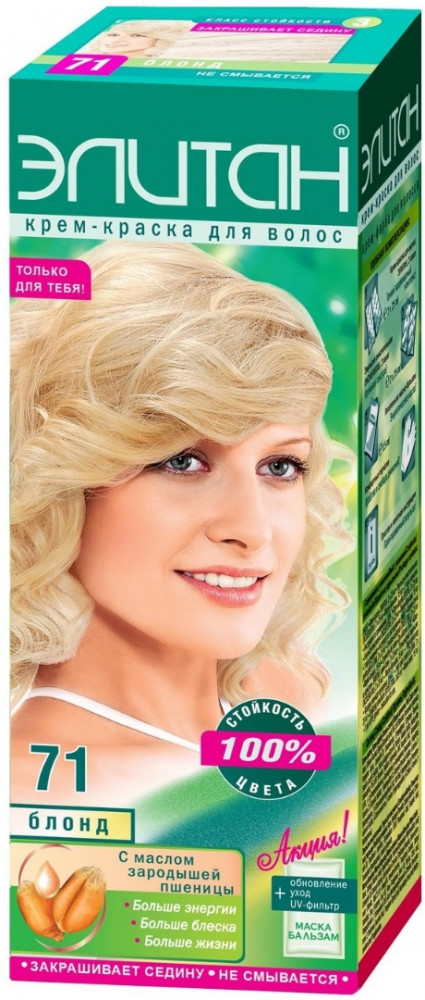 Крем-краска для волос, оттенок 71 Блонд | Элитан