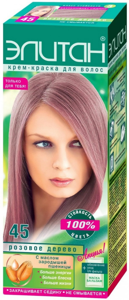 Крем-краска для волос, оттенок 45 Розовое дерево | Элитан