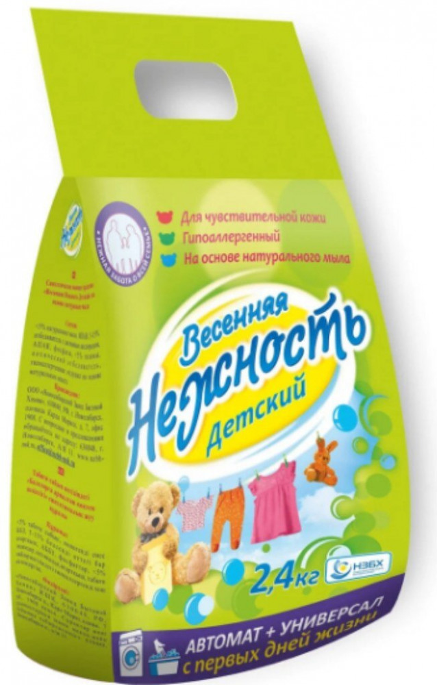 Порошок для стирки «Детский» | Весенняя нежность | НЗБХ