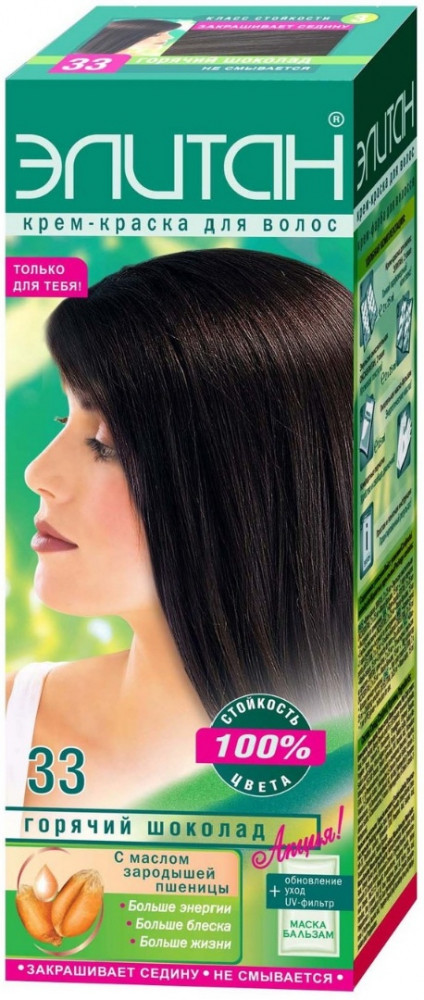 Крем-краска для волос, оттенок 33 Горячий шоколад | Элитан
