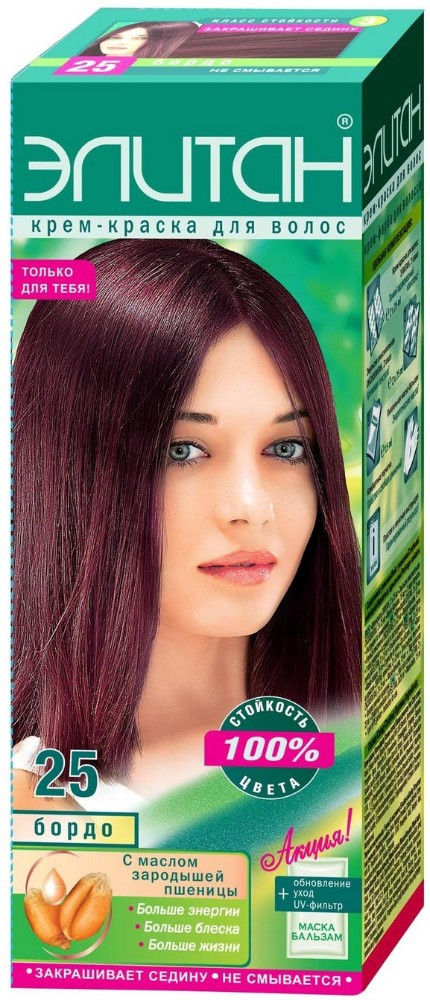 Крем-краска для волос, оттенок 25 Бордо | Элитан