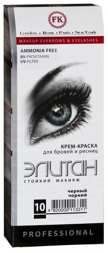Крем-краска для бровей и ресниц, оттенок № 10 Черный | Элитан
