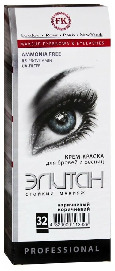 Крем-краска для бровей и ресниц, оттенок № 32 Коричневый | Элитан
