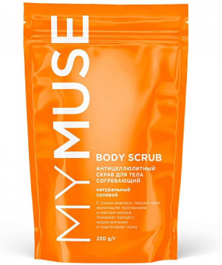 Скраб натуральный антицеллюлитный | Grass