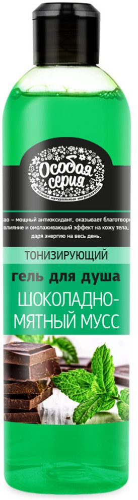 Гель для душа «Шоколадно-мятный мусс» | Особая серия