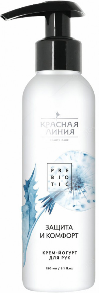 Крем-йогурт для рук «Защита и комфорт» | Красная линия