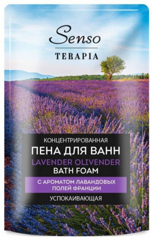 Пена для ванн концентрированная «Lavander Olivender» | Senso Terapia